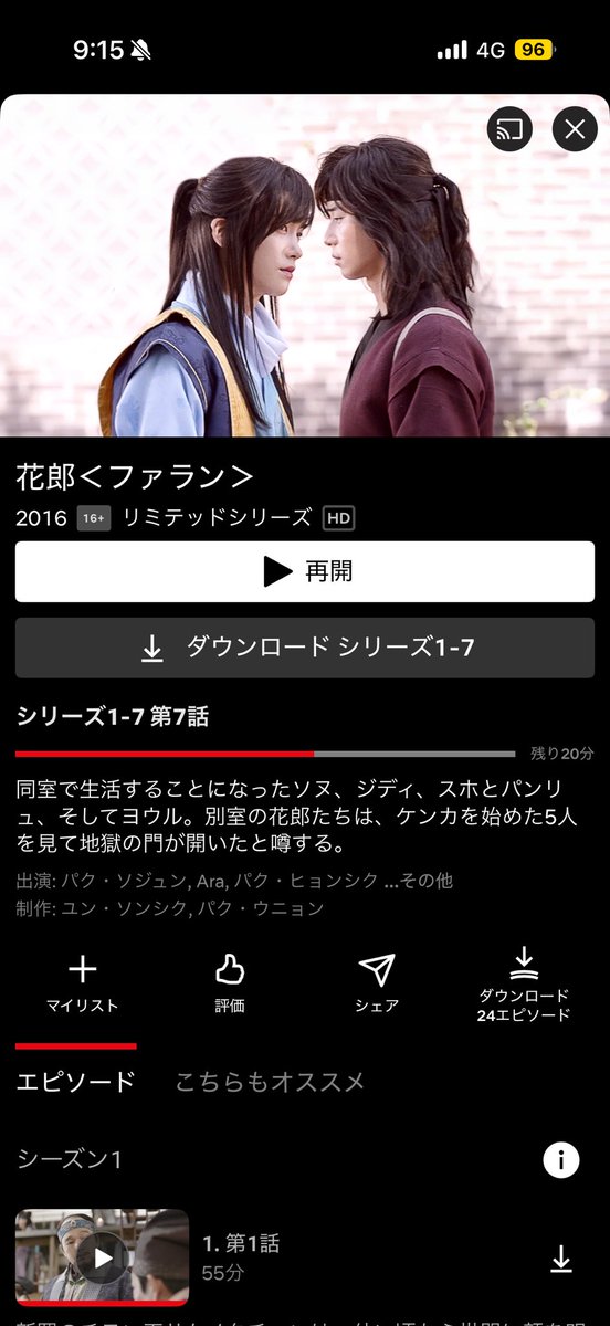 大阪までのお供は大好きなジディで🫶

私のこのジディ愛をいつか本人に伝えたい🥹💞

今日は余裕で着けそうなので安心😌

#PARKHYUNGSIK#박형식