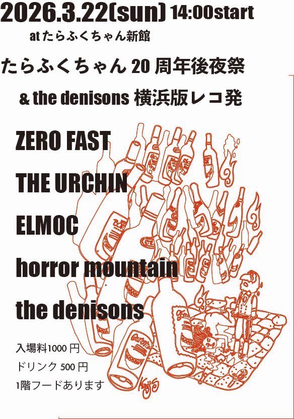 the denisons tweet media