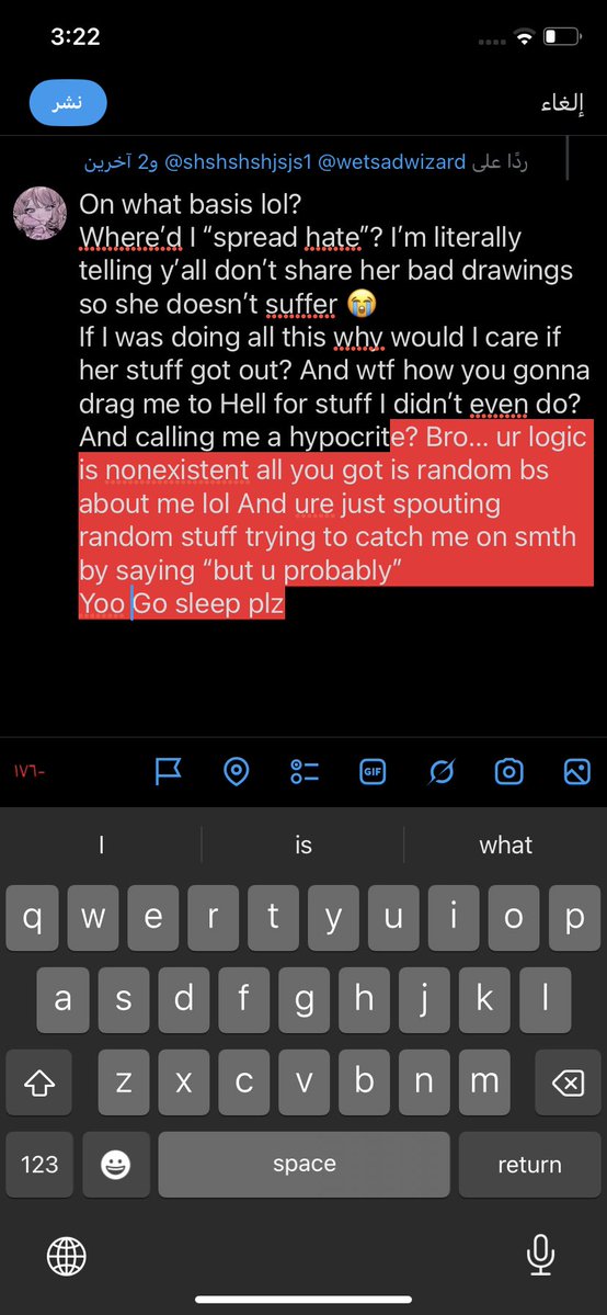 جوان || JOWAN tweet media