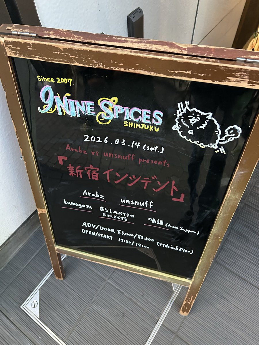 taku_1987 tweet media