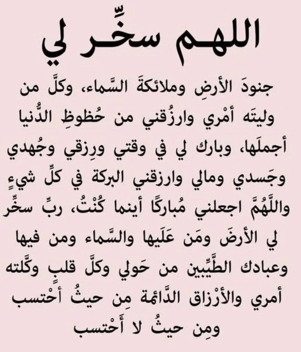 اَلقُرآنُ الكَرِيمُ (@al_quran124) on Twitter photo 