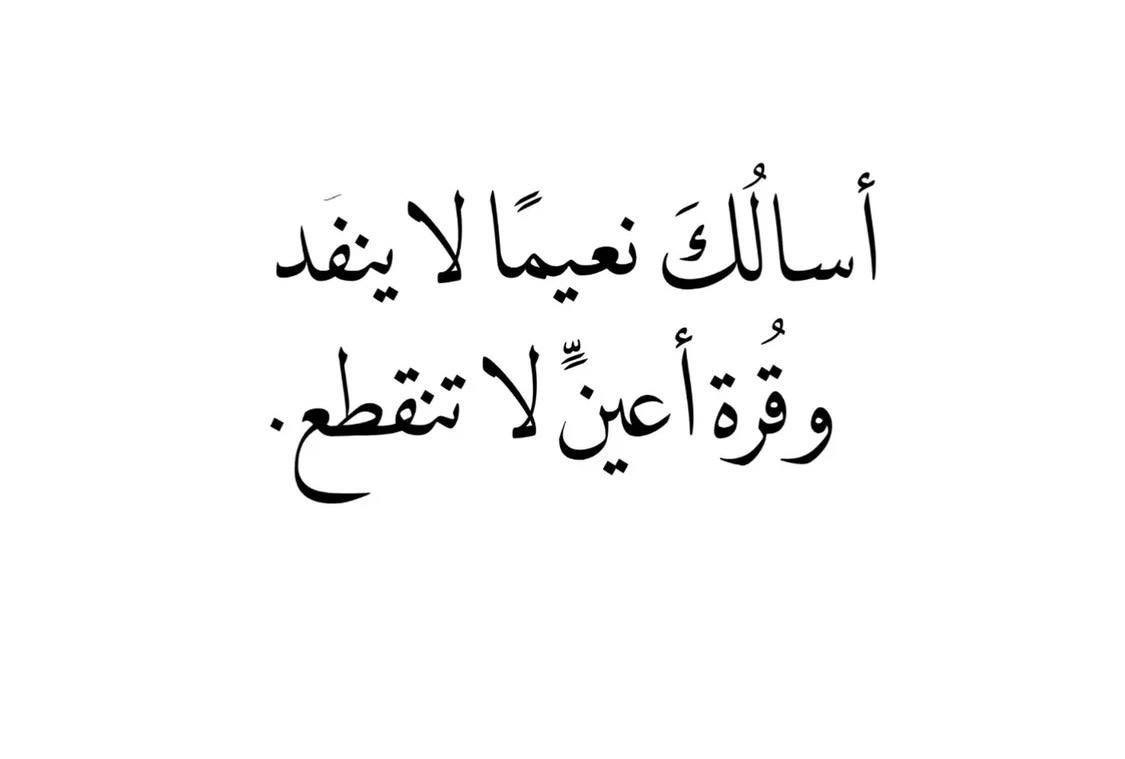 محمد | اقتباس و كتاب tweet media