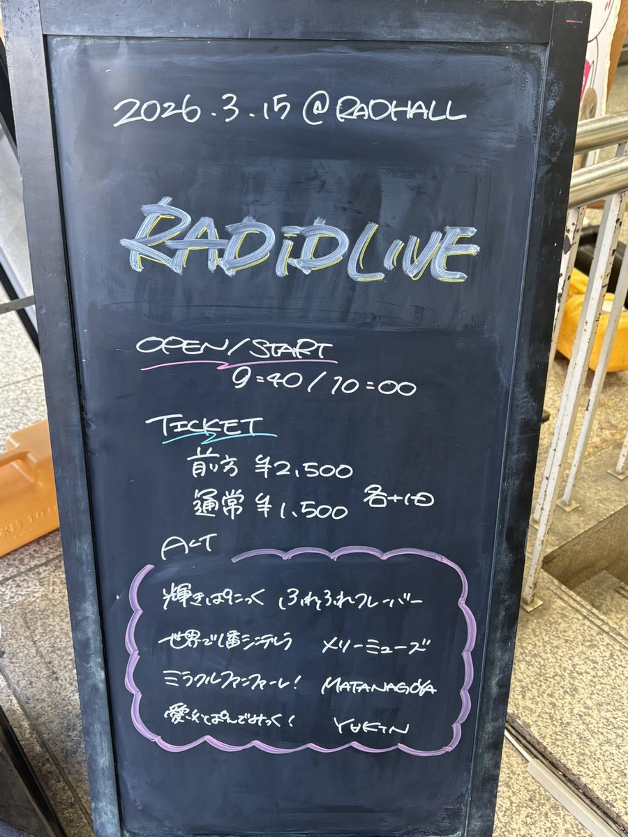 RAD HALL tweet media