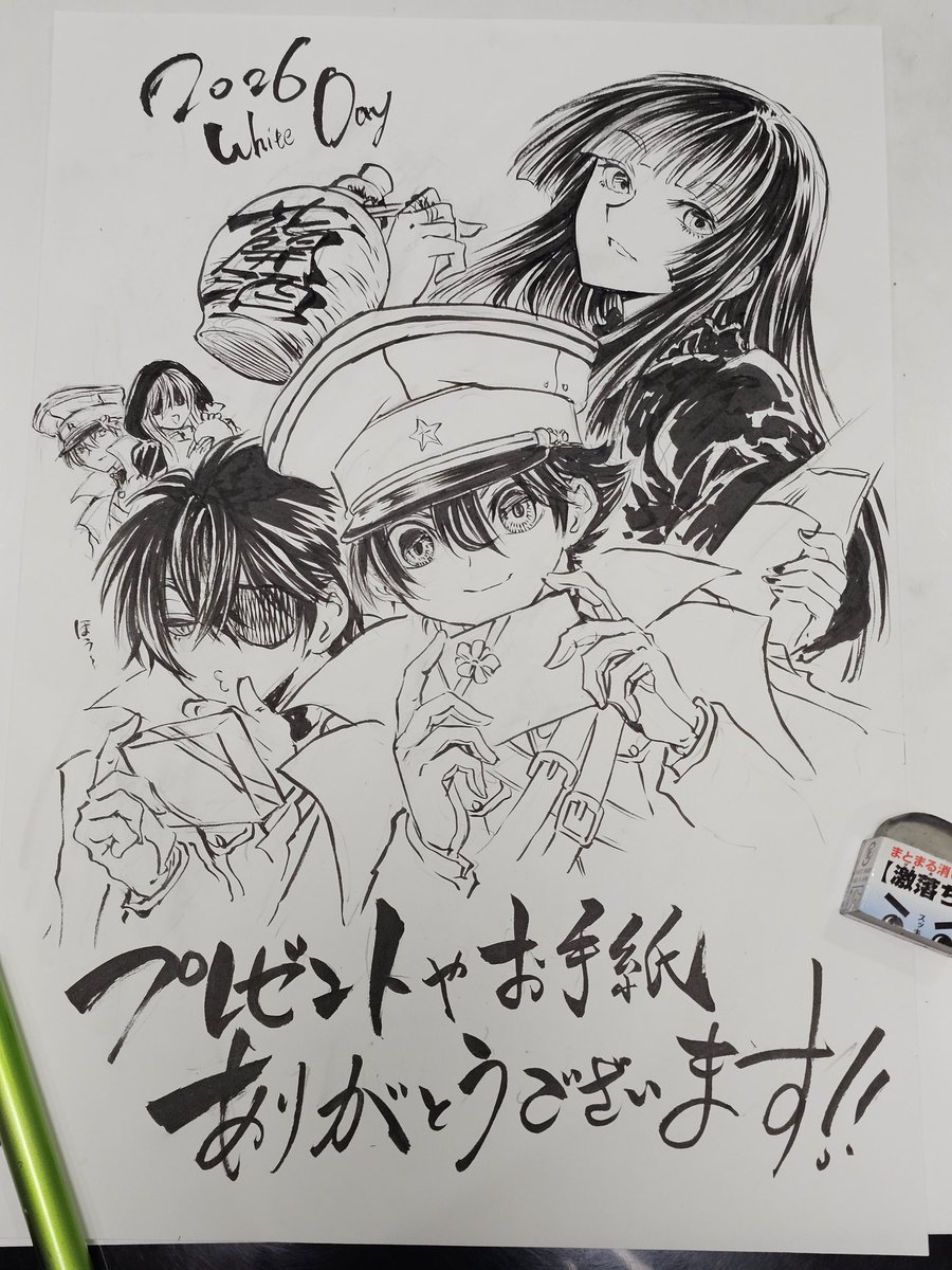 This is LAST 殺文句　サイン入り 椎橋寛 (@ukiyoecho) on X