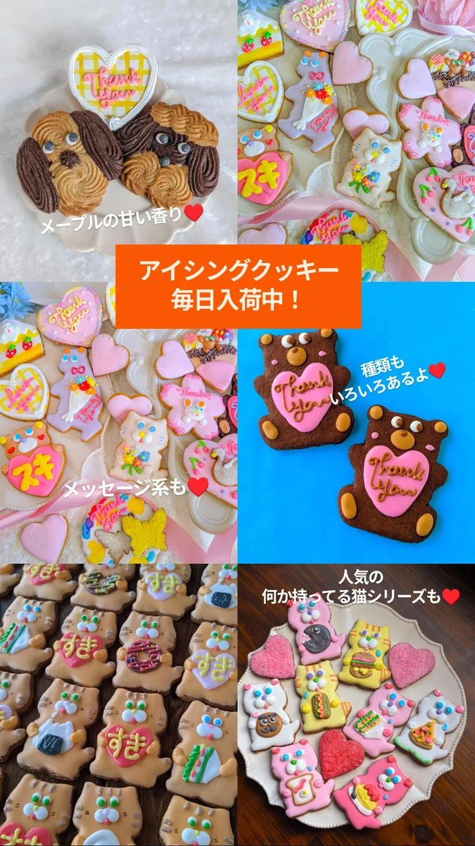 3/15（日）

おかしさん🌸
COFFEESTANDSOON☕
11:00-17:00
クレープの日
11:00-16:00
#クレープ
#松伏町

Cafeiken　お休み

るるるるおかしさん🌸
10:00-21:00
#コクーンシティ

#卒業ギフト
