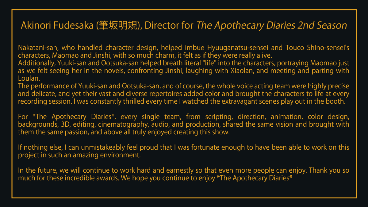 ranime_awards's tweet photo. Congratulations to the staff of “The Apothecary Diaries Season 2” which won 6 categories! Director Akinori Fudesaka sent us a comment for all the awards!
#Kusuriya #薬屋のひとりごと #AnimeAwards https://t.co/N1F0cp0GbT