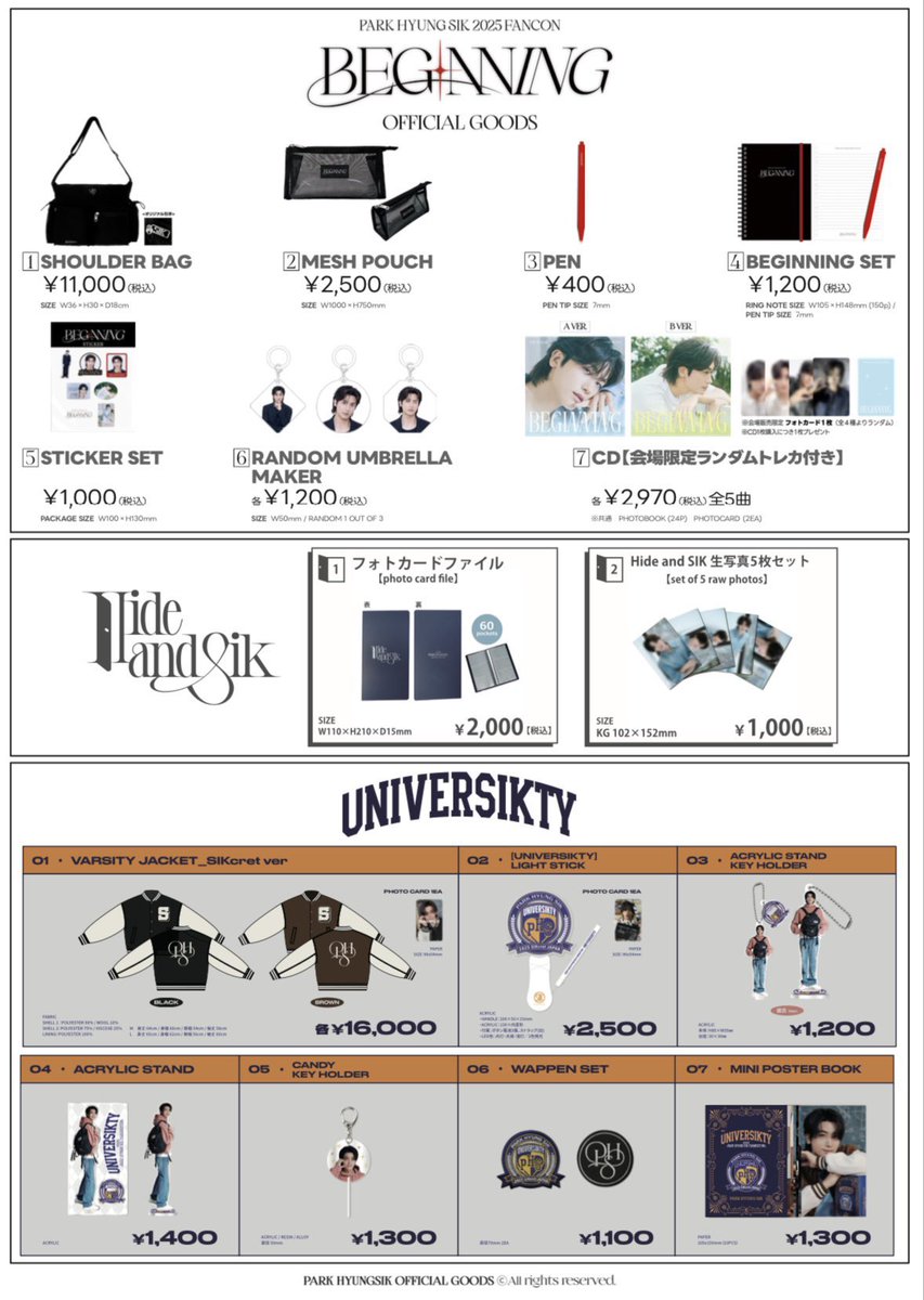 📚 𝟐𝟎𝟐𝟔 𝐏𝐀𝐑𝐊 𝐇𝐘𝐔𝐍𝐆𝐒𝐈𝐊 𝐅𝐀𝐍𝐌𝐄𝐄𝐓𝐈𝐍𝐆 𝐓𝐡𝐞 𝐍𝐞𝐱𝐭 𝐏𝐚𝐠𝐞
　
✨グッズ当日会場販売情報✨

▼販売時間
10:00 ～ 11:30 
12:00 ～ 13:00  
13:30 ～ 14:30  
16:00 ～ 17:00  

🛍️ 事前購入SOLDOUT商品

📙The Next Page
✔︎ CAFE SET   ✔︎TOTE BAG

⏰SIKcret TIME