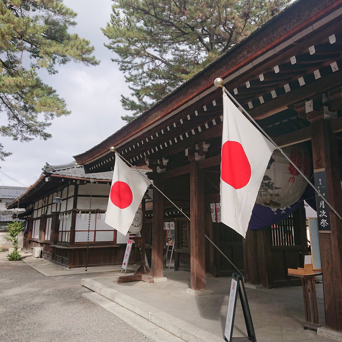 takebetaisha's tweet photo. ３月１５日午前９時より月次祭を執り行い、国家安泰、皇室の弥栄、世界平和、氏子崇敬者皆様の家内安全を祈念いたしました。
#建部大社 #3月15日 https://t.co/mX9weEjmNN