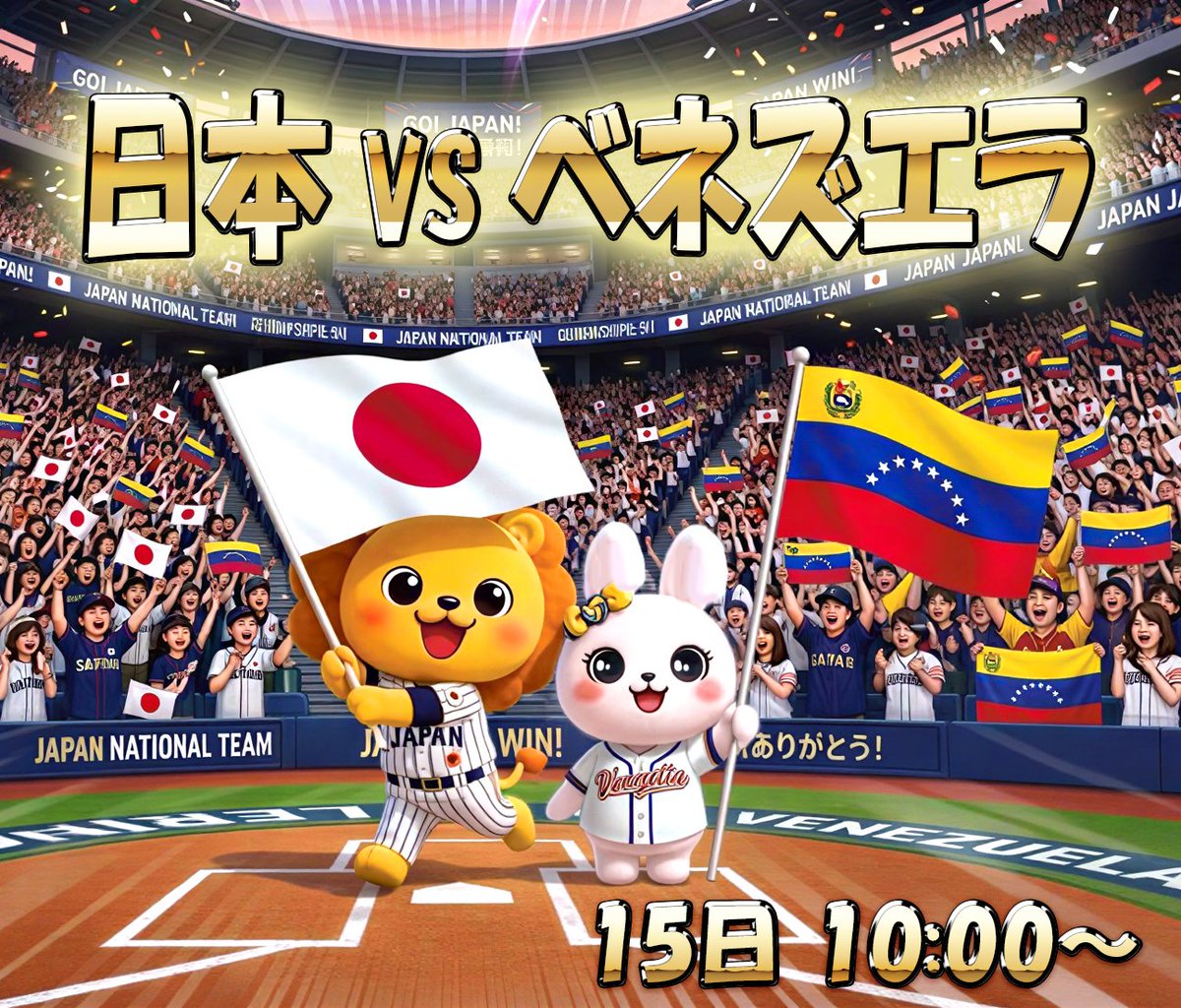 naotonakamura69's tweet photo. ヌートバーー🥹🥹🥹
顔見ただけで泣けるやんか(T_T)
そしてそしてスタメンにテルアキ🔥
ダル合流も心強い！

WBC準々決勝！
今日は日曜日なのもあって朝からお店に野球好きメンバーが集まってのビューイング観戦です👍
もうここからはお試し起用も何もない総力戦！目指すは勝利のみやでええええ🔥🔥🔥 https://t.co/bpDrBXxWYN