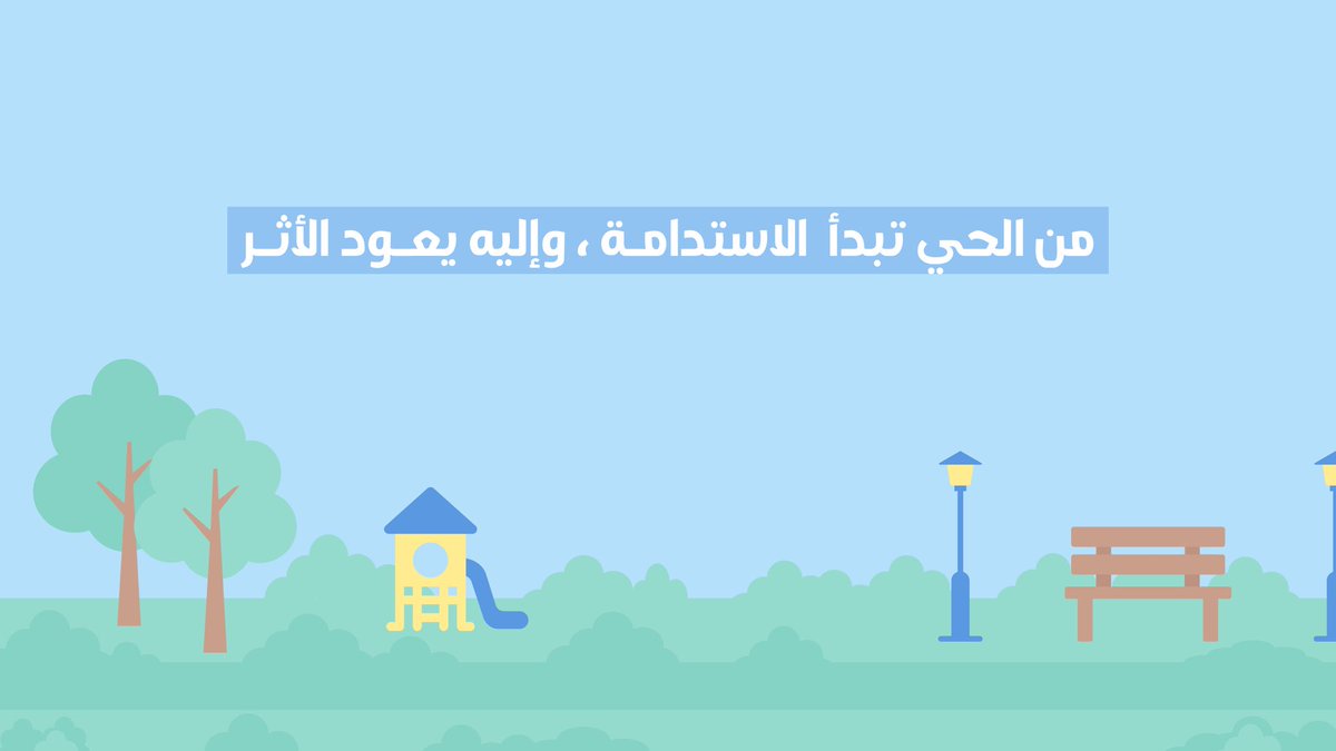 مبادرة حيّنـا tweet media