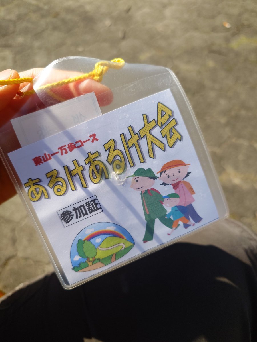 acheufagais's tweet image. 本日はこちらへ
#20lbs