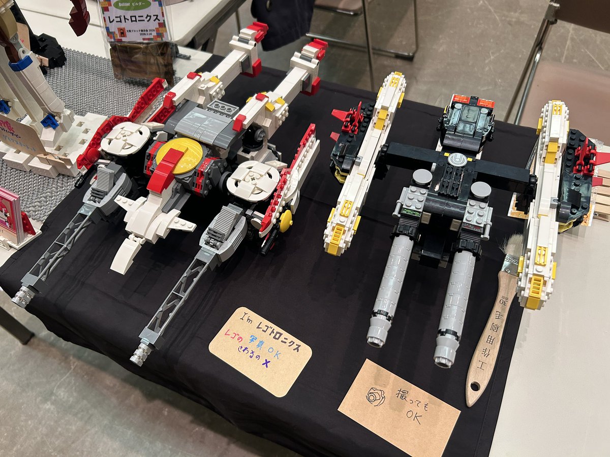 レゴトロニクス tweet media