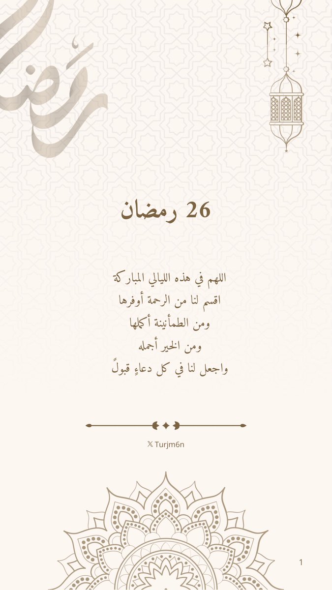 ترجمان | مصممة | tweet media