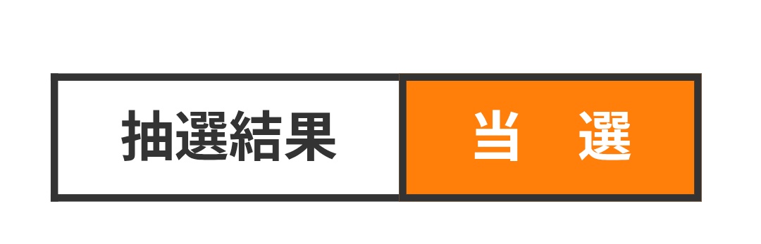 ストレンジフリークデザインス / ワンフェス・ ベリアル スカルリング 完売御礼！ tweet media