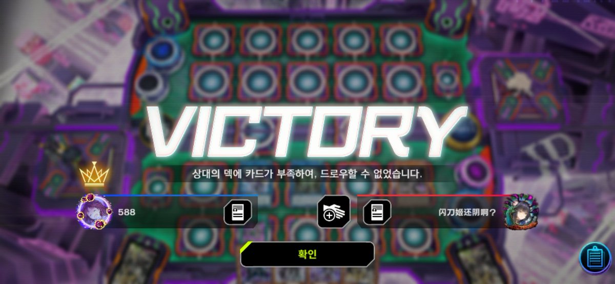 JONGYUN588's tweet photo. 증지의 대가는 덱사다. https://t.co/dI1febRfxM