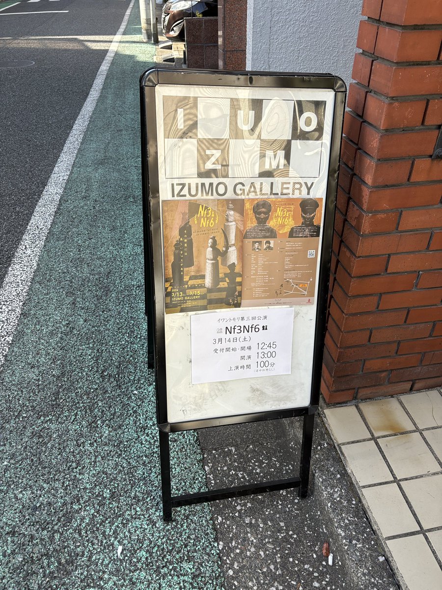 Hir0kiT0sa/壁面緑化gopro/drone撮影 tweet media