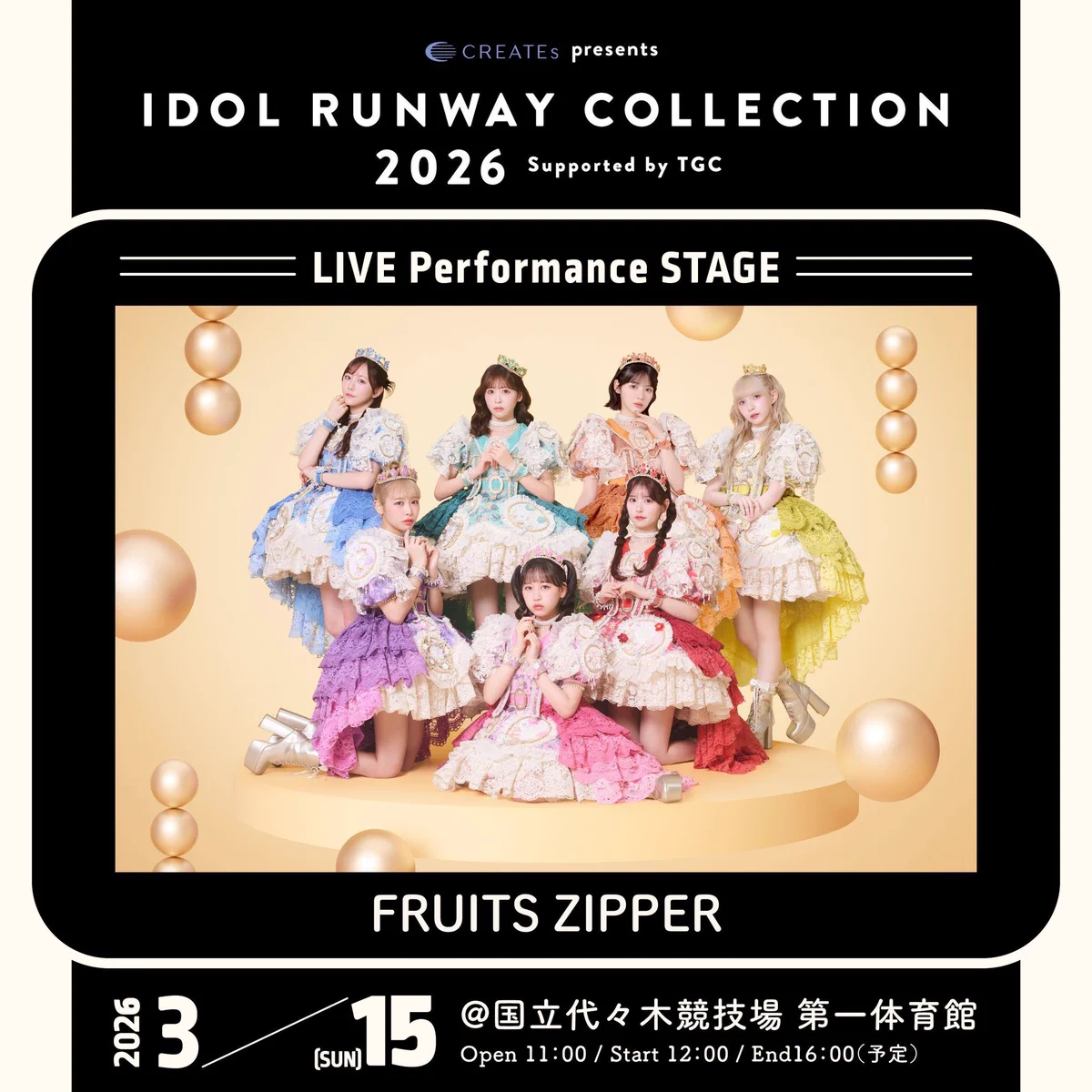 FRUITS ZIPPER【Official】 on X: 