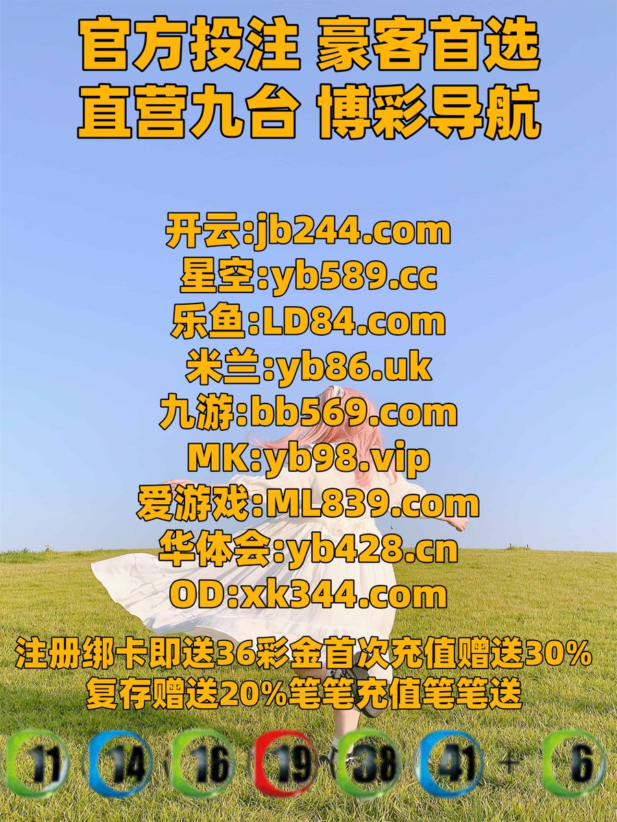 breezevna's tweet photo. 现在是上午8点31分
🌼🦝️🪵️ 
华体会体育 📶 棋牌 
彩票 
BNG电子 🐕 金猪报财 
百家乐 开云体育 https://t.co/w1bj9NHthj