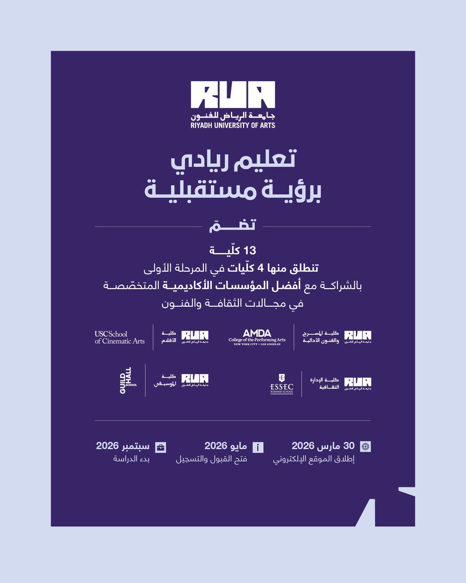 سعيد الصالح tweet media