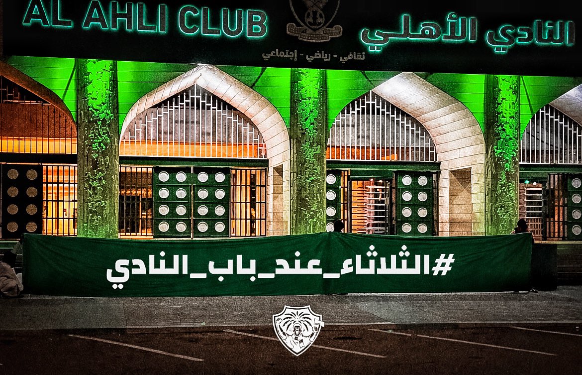 روح المدرج tweet media