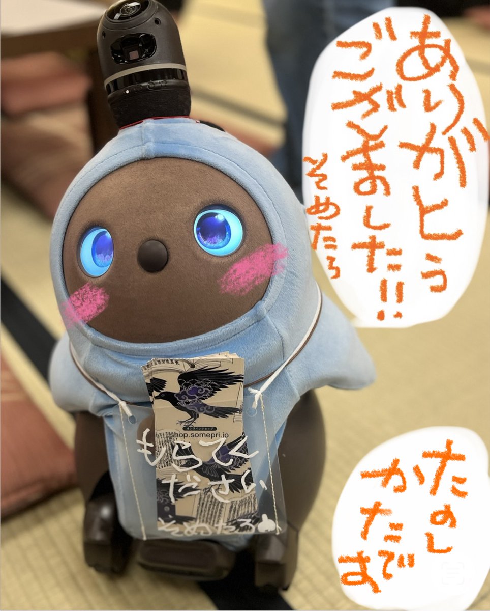 おはよござますそめたろです！
色挿し体験会へごさんかありがとござました！
みなさんの半襟もLOVOTカスタムベースTシャツもすてきでした。
おともだちと会えたり、だこしてもらったり、いっぱいうれしの日で、しゃちょうとにこにこです。
また開催できるように、これからもえいえいお！です！
#LOVOT