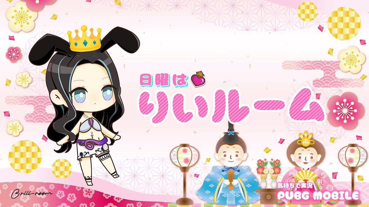 りい🐾ルーム運営アカウント tweet media