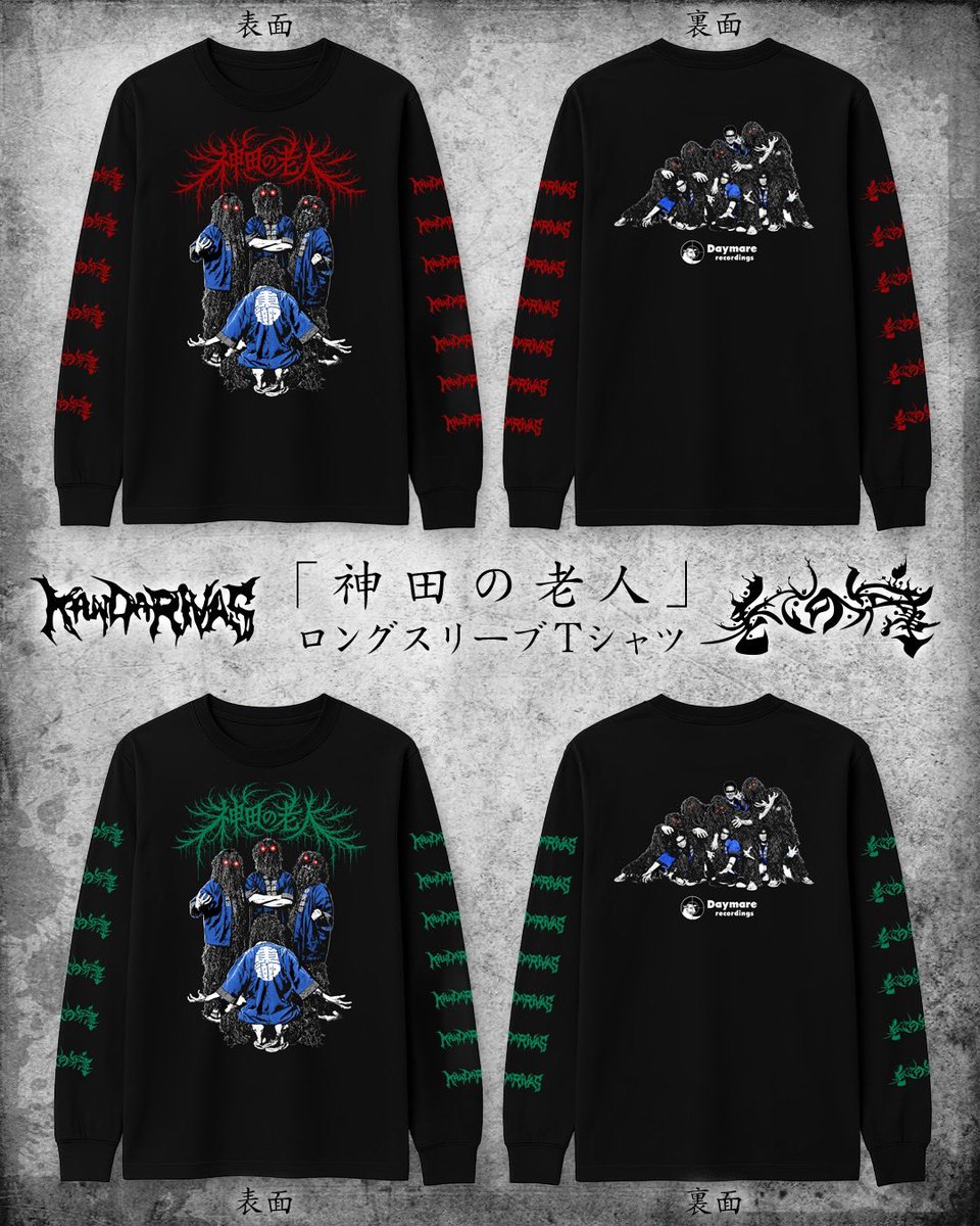 KANDARIVAS tweet media