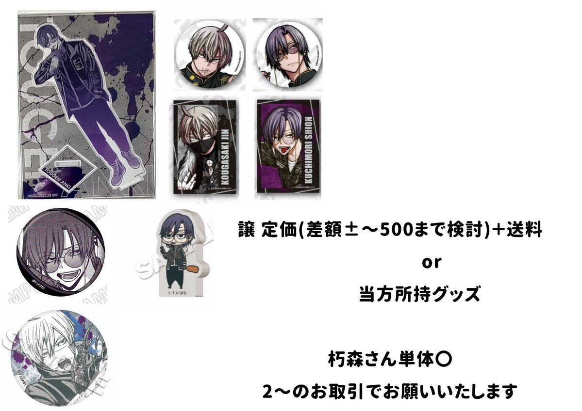 ELVIS @プロカ必読 tweet media