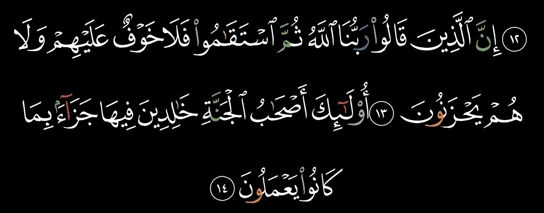 Quraansnippets's tweet photo. #Daily_Quran https://t.co/2cjkpVtP7g