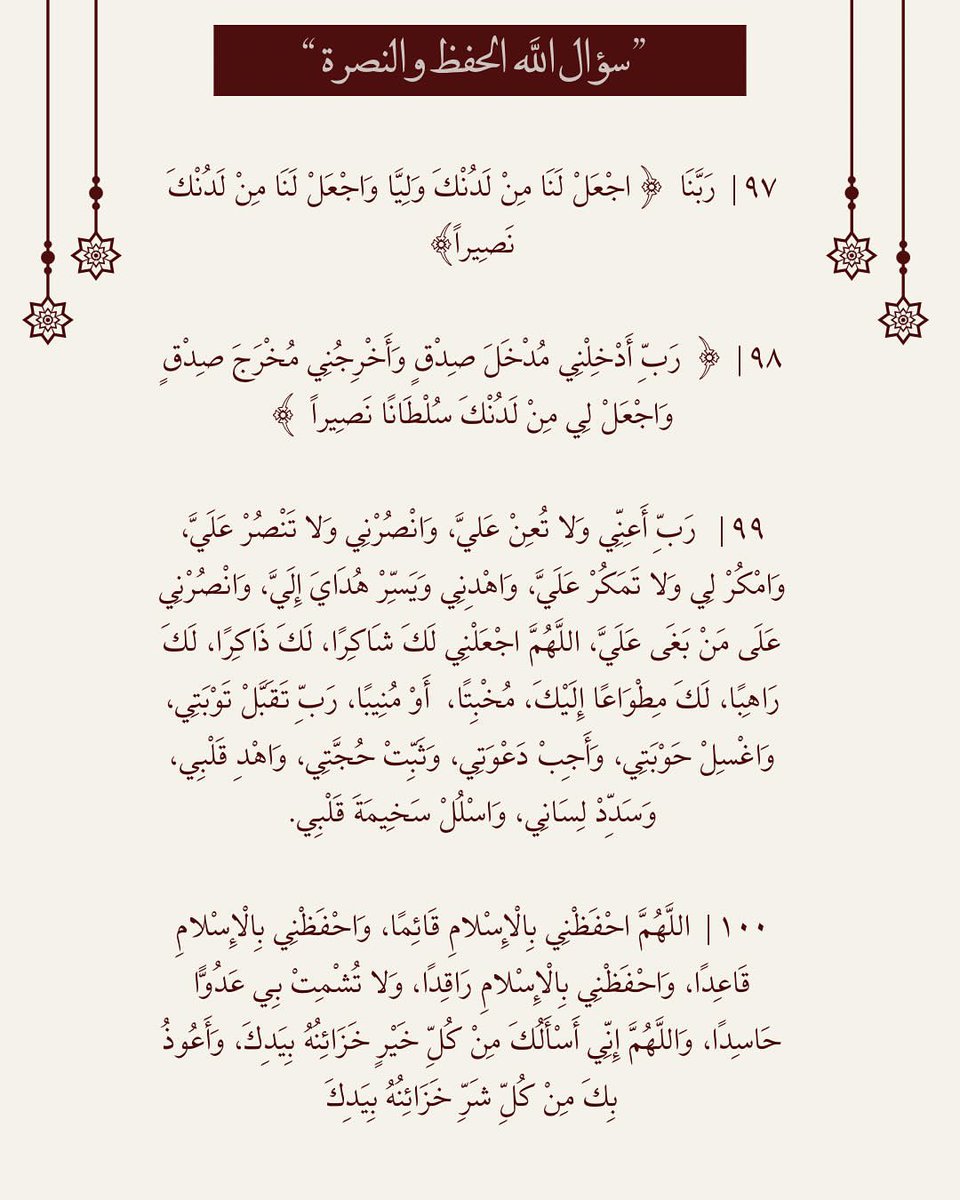 وفاء بنت محمد 🕋 tweet media
