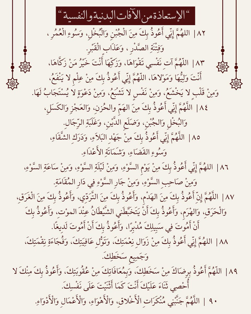 وفاء بنت محمد 🕋 tweet media