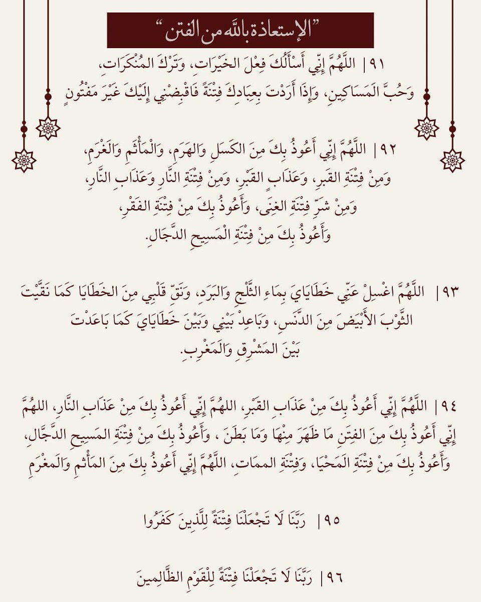 وفاء بنت محمد 🕋 tweet media