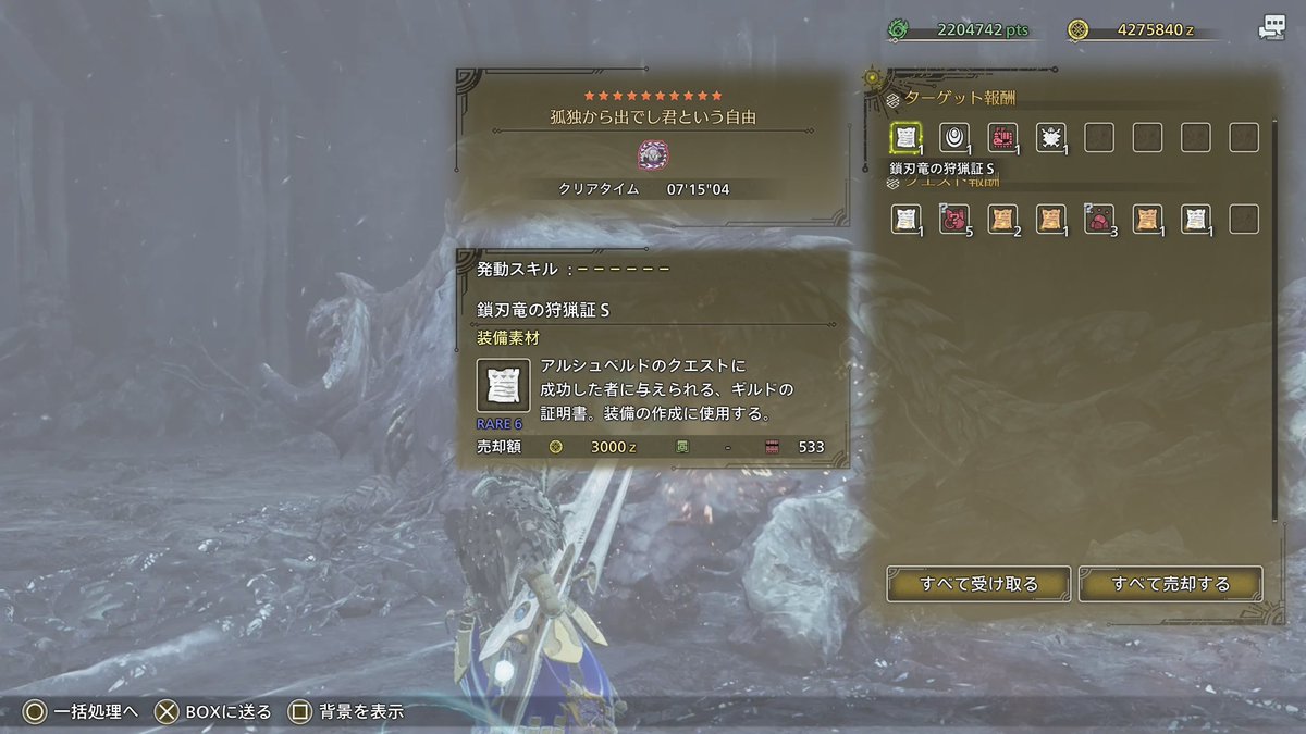 をりあんぬ🌸 tweet media