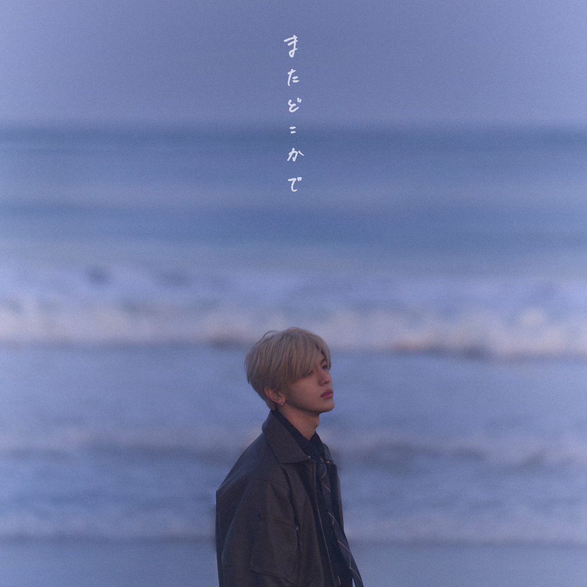 official__INI's tweet image. [INI STUDIO]
2026.03.17(Tue) 0:00 Digital Release

HIROMU (INI)

"またどこかで"

Music＆Lyrics by
吉田右京さん(マルシィ)

#INI #INI_STUDIO
#HIROMU #髙塚大夢
#マルシィ @marcy0910