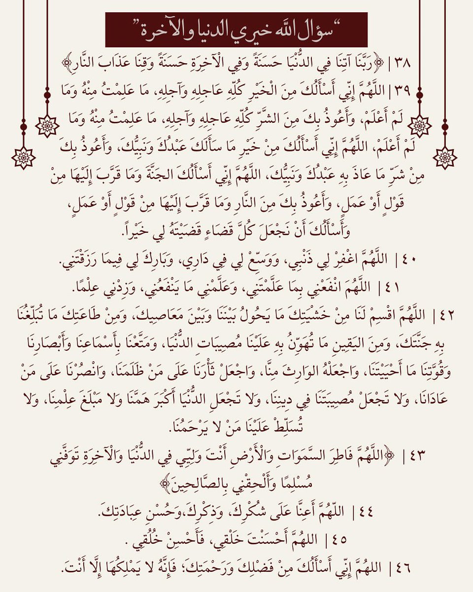 وفاء بنت محمد 🕋 tweet media