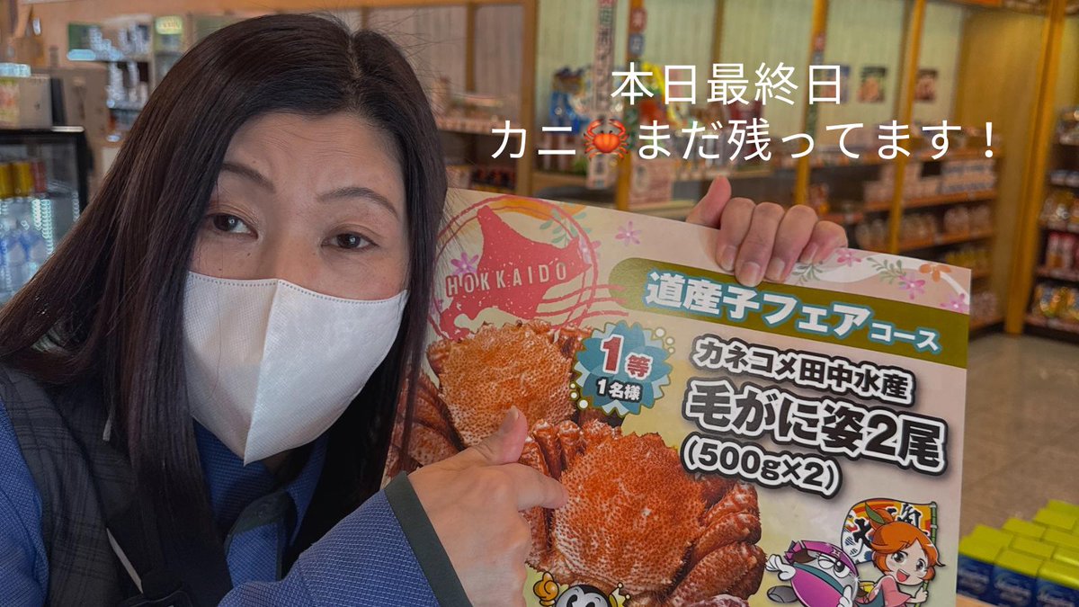 ダイナム滋賀湖北店〜Since2004.10.06〜 tweet media