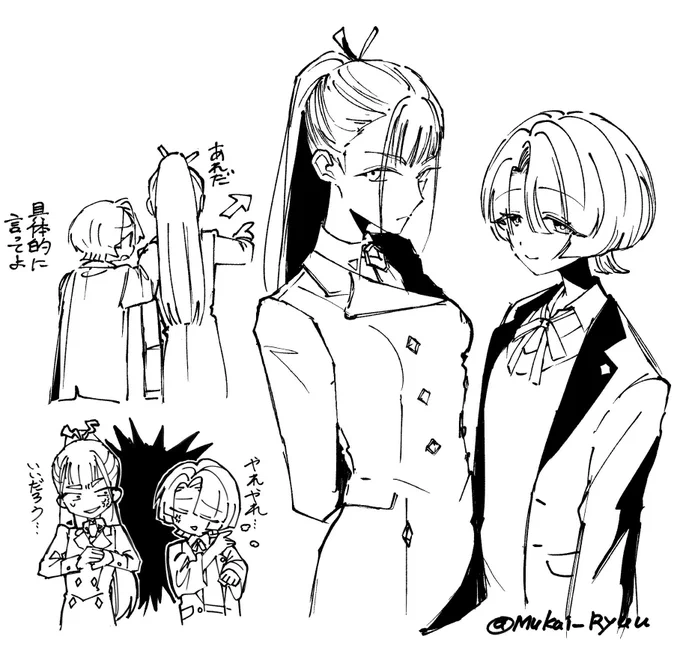 麻央先輩と燕先輩の組み合わせが好きです という絵 