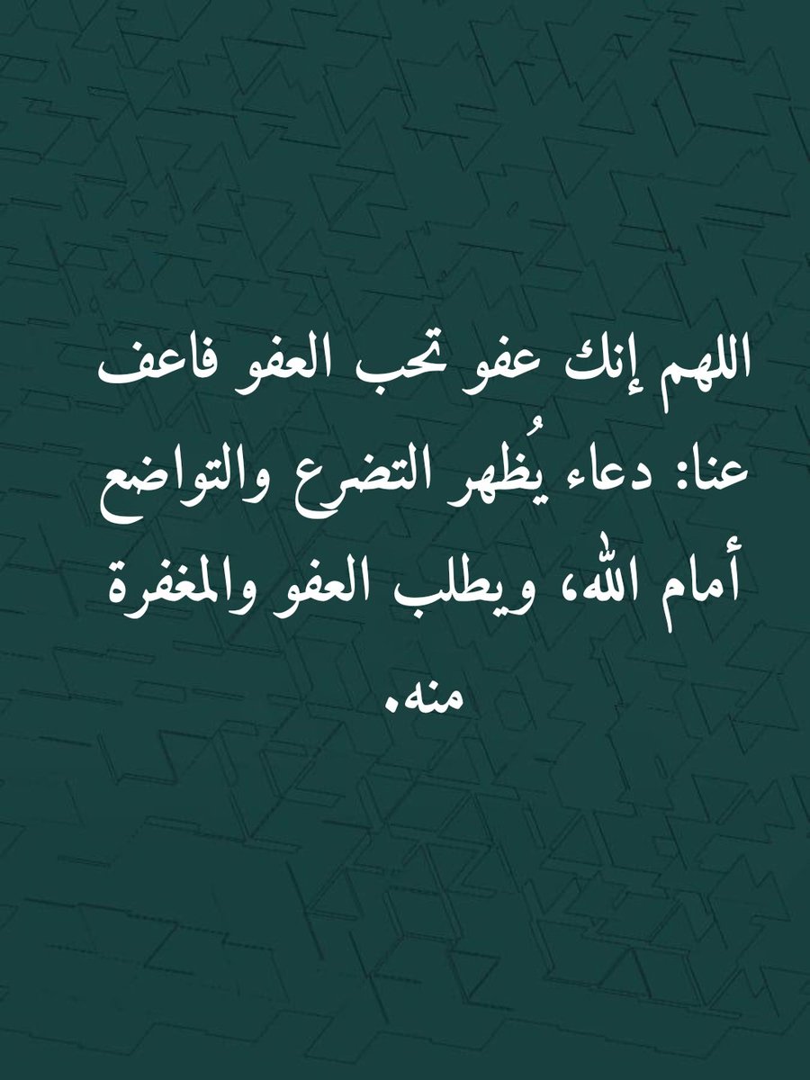 أذكارك tweet media