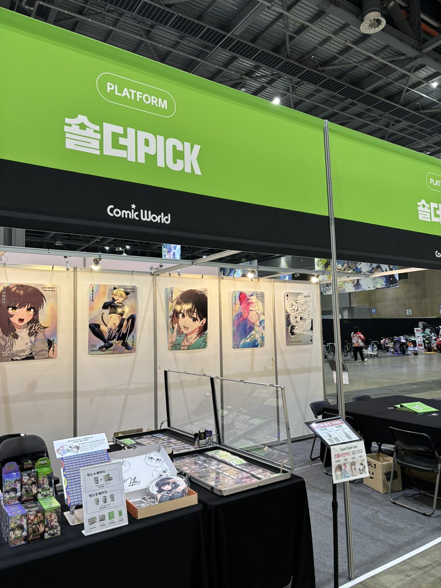 ShoulderPick - 숄더픽 tweet media