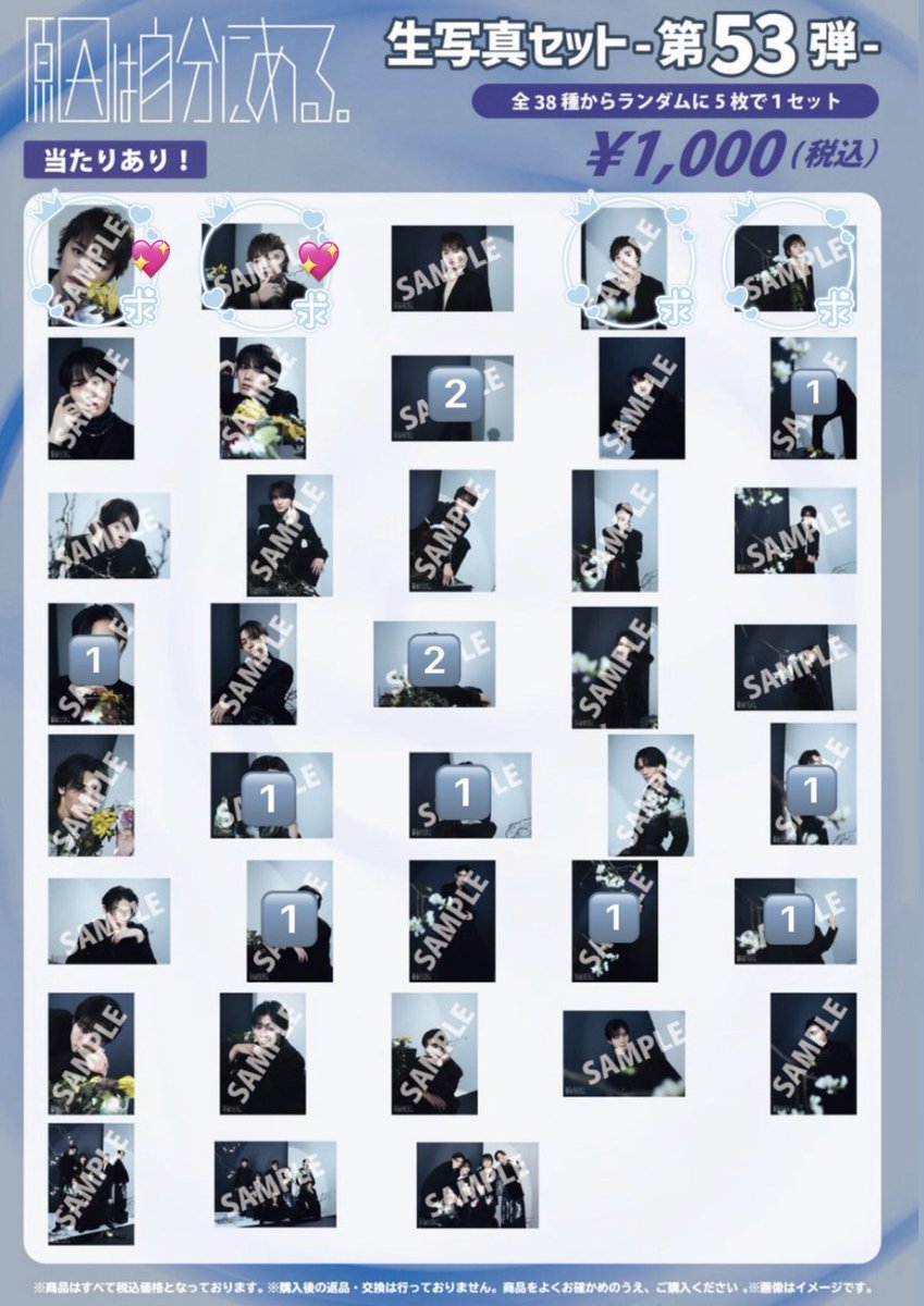 取引垢 tweet media