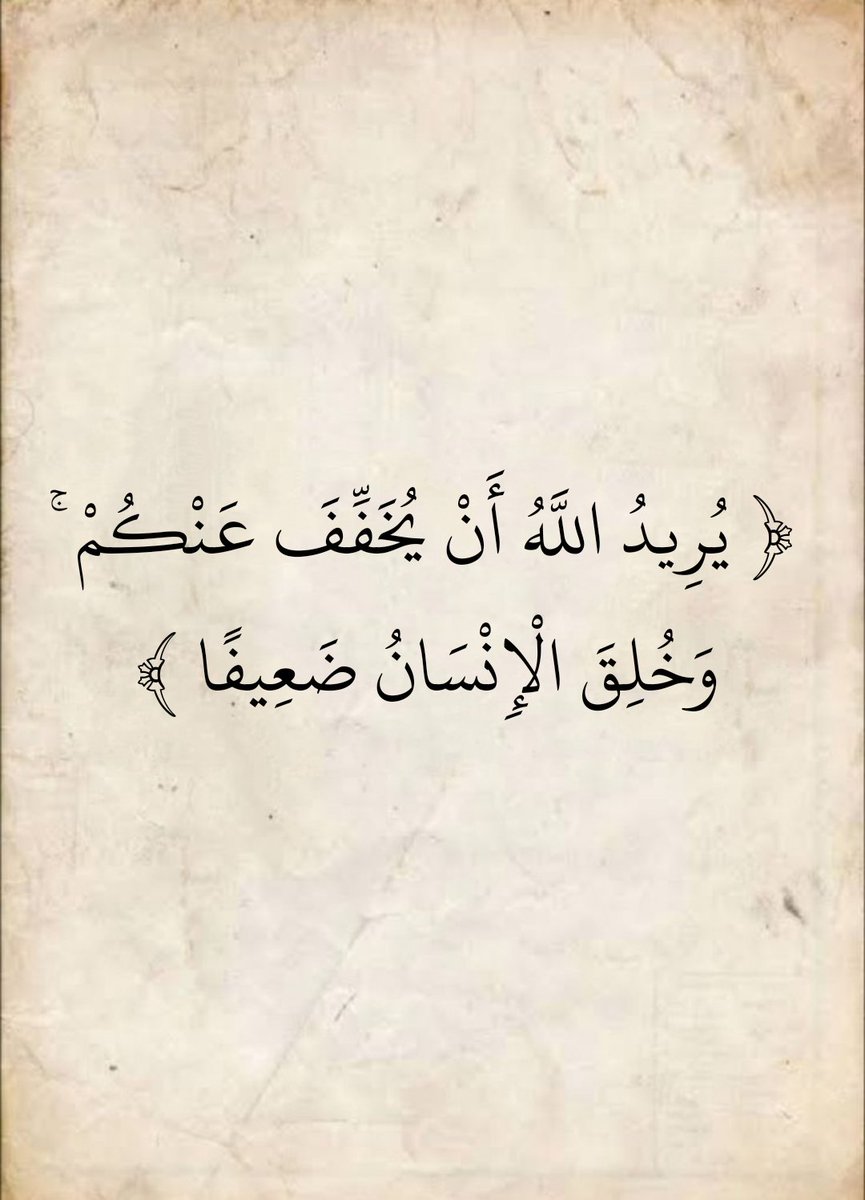 المُصْحَفْ tweet media