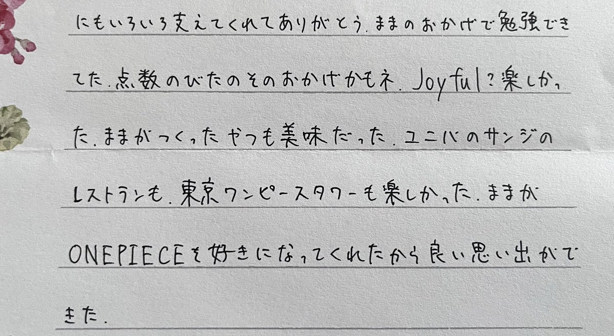 のんさん tweet media