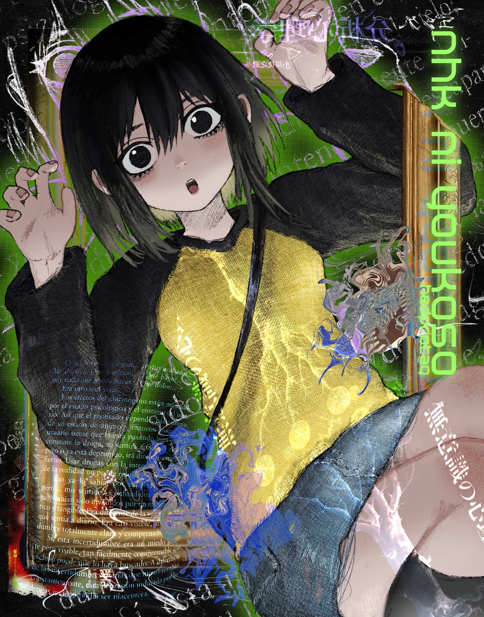 protag ☘️ tweet media