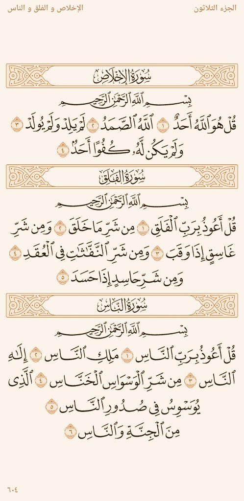 ريتويت لعلها ليله القدر