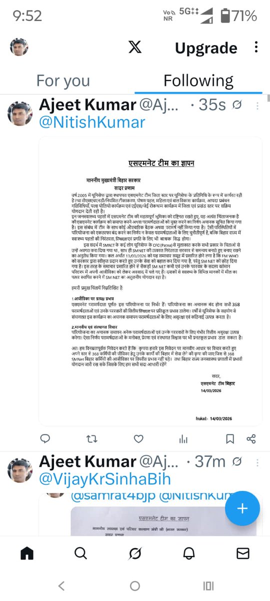 PraveshRam78700's tweet photo. @narendramodi @narendramodi @AmitShah @PMOIndia @cmbihar @JPNadda @UNICEFIndia https://t.co/JBfBtou3Nk
