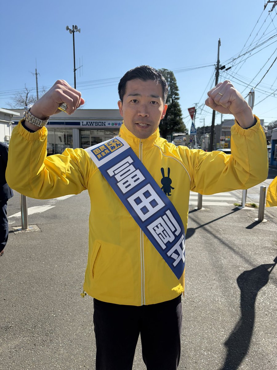 冨田剛平
このあと出陣式

#逗子市

youtube.com/live/Da7RZVTYS…
