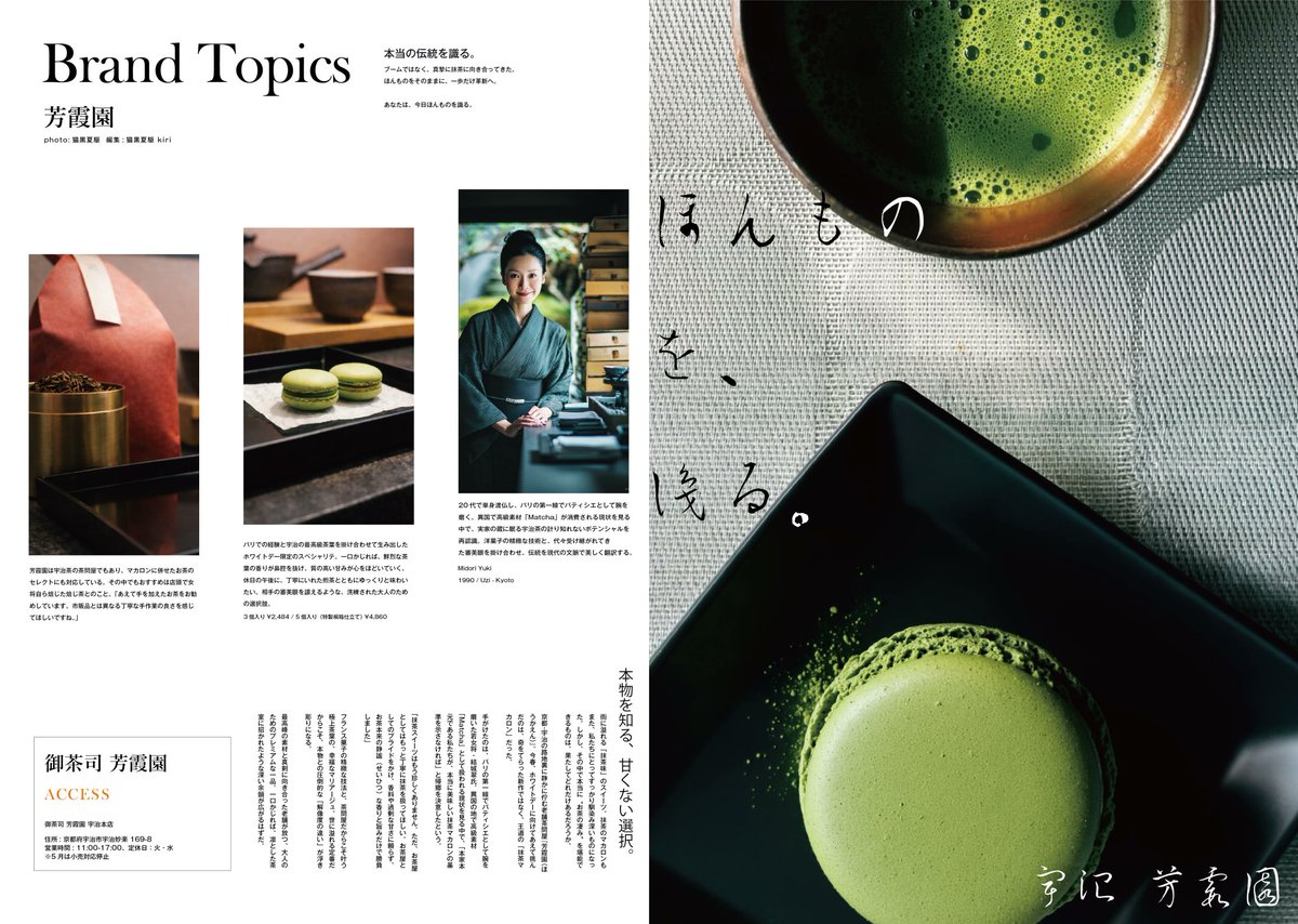 猫黒夏躯 tweet media