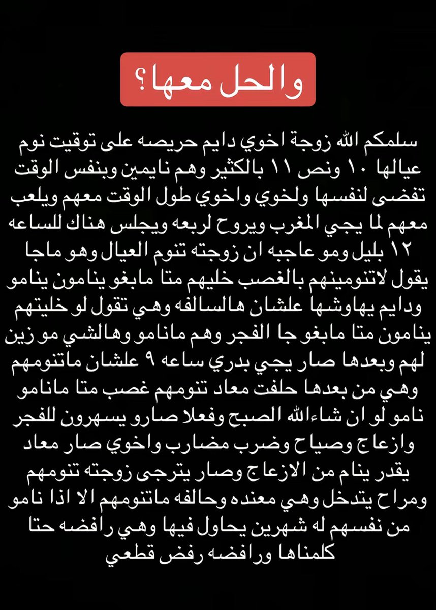 لـارين tweet media