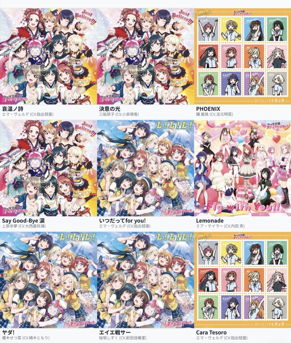 MYMT_Reo's tweet photo. アケフェスに入ってたら1000回やる虹ヶ咲楽曲
全員曲とソロ曲
9曲に絞るのが難しい…… https://t.co/lkvqFyjh75