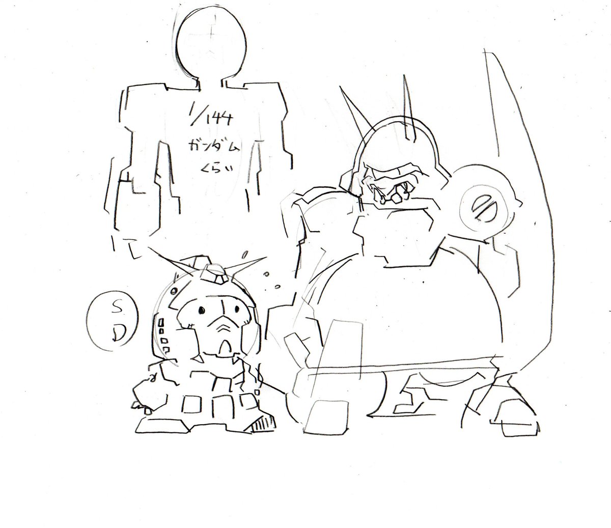 元のバウンドドッグがかなりデカイのでビルドシリーズに出すとしたら通常のSDガンダム(旧BB戦士スケール)の2倍くらいデカイ感じ。
DXバーサル騎士ガンダムとか豪華大将軍くらいのあれ(もはやわかる世代が遠い) 